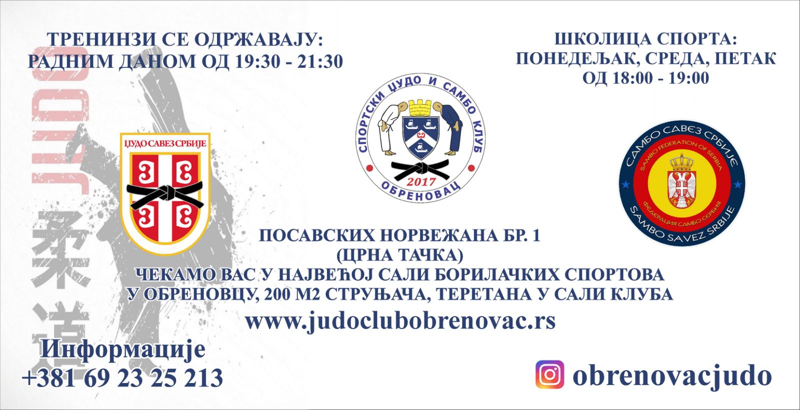 Judo Klub Obrenovac popup